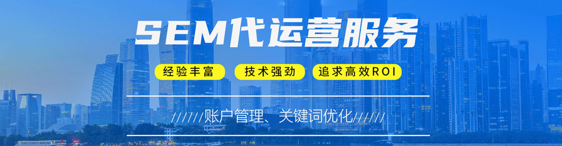 富县微博信息流