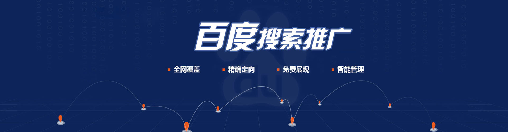 富县信息流投放