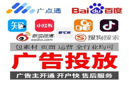 百度平台广告投放策略及成功案例分享
